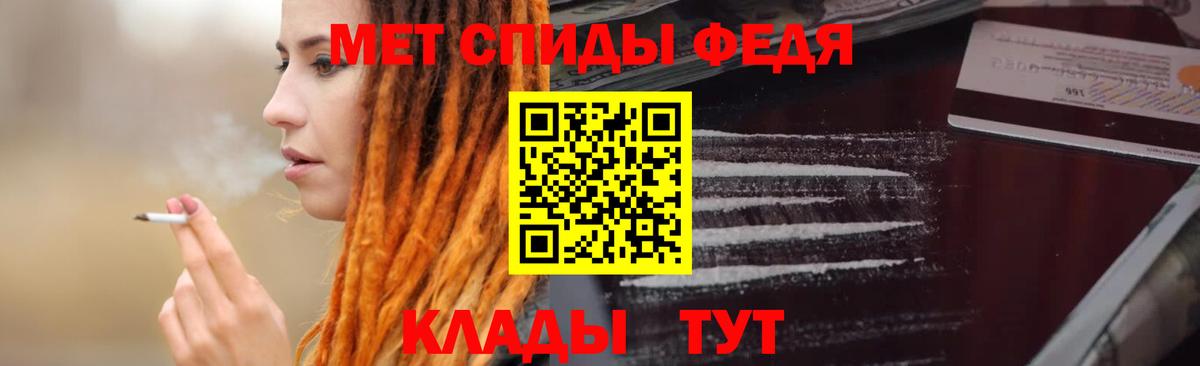 АМФЕТАМИН  Вход с VPN  Советский  АМФЕТАМИН  АМФЕТАМИН Premium 