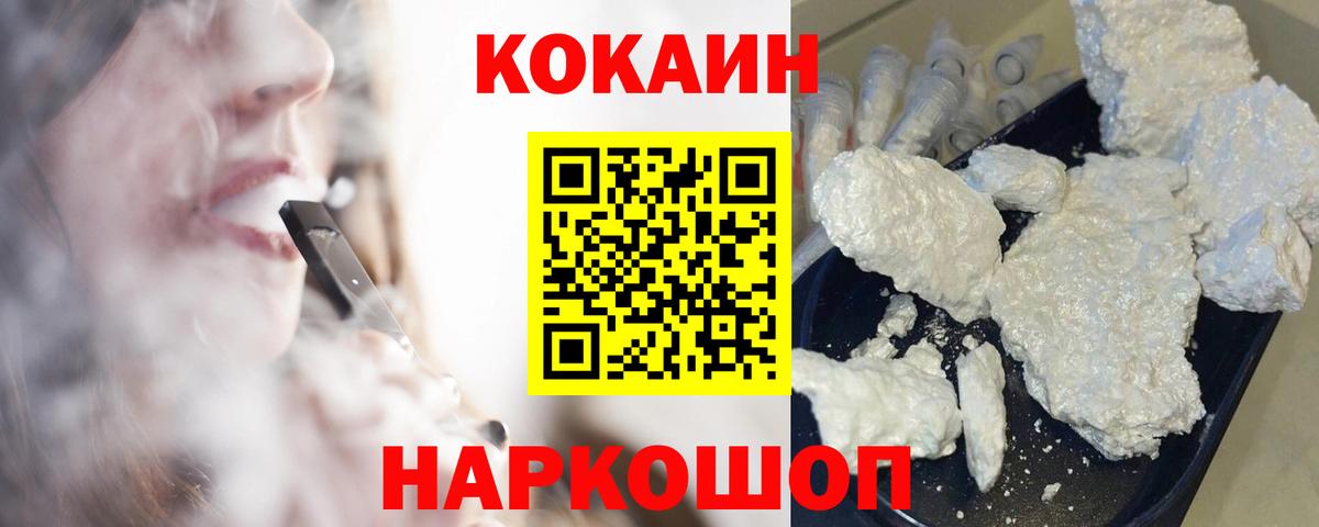 Советский  Альфа ПВП СК   Метамфетамин  Экстази  Меф   Марихуана  ГАШИШ  Купить наркотик  Вход с VPN  КОКАИН 