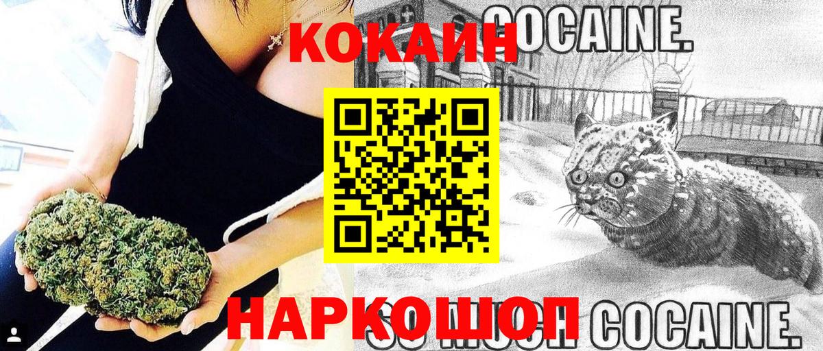COCAIN Перу Советский