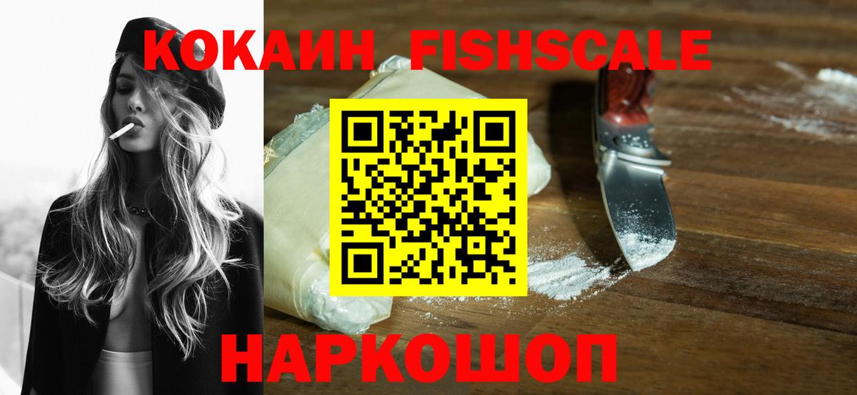 Советский  Cocaine  Вход с VPN  Cocaine 97% 