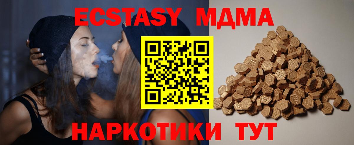 Экстази VHQ Советский