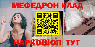 кокаин Нальчик