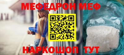 кокаин Нальчик