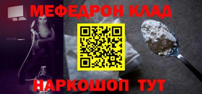 кокаин Нальчик