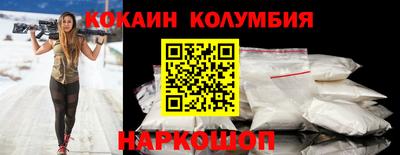 эйфоретик Наро-Фоминск