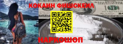 эйфоретик Наро-Фоминск