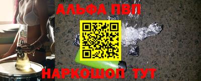 кокаин Нальчик
