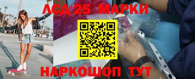 кокаин Нальчик