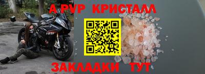 эйфоретик Наро-Фоминск