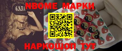 меф Нарткала