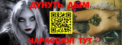 меф Нарткала