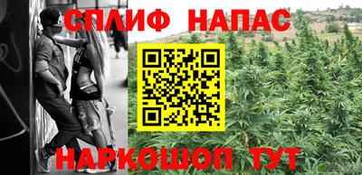 кокаин Нальчик