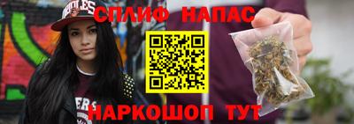 эйфоретик Наро-Фоминск