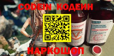 эйфоретик Наро-Фоминск