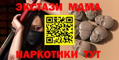 эйфоретик Наро-Фоминск