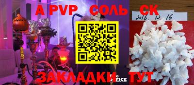 эйфоретик Наро-Фоминск