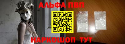 меф Нарткала