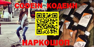 эйфоретик Наро-Фоминск