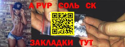эйфоретик Наро-Фоминск