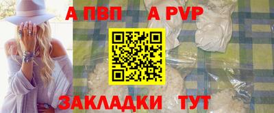 эйфоретик Наро-Фоминск