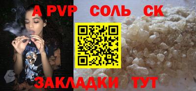 эйфоретик Наро-Фоминск