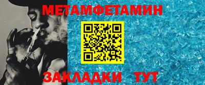 меф Нарткала