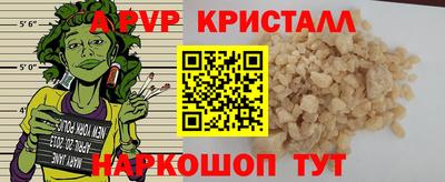 кокаин Нальчик