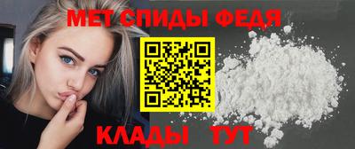 эйфоретик Наро-Фоминск