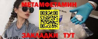 эйфоретик Наро-Фоминск