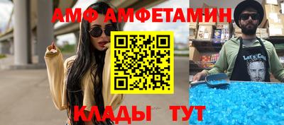 эйфоретик Наро-Фоминск