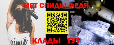 эйфоретик Наро-Фоминск