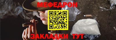 кокаин Нальчик