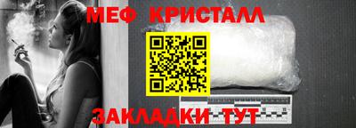 меф Нарткала