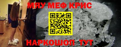 меф Нарткала