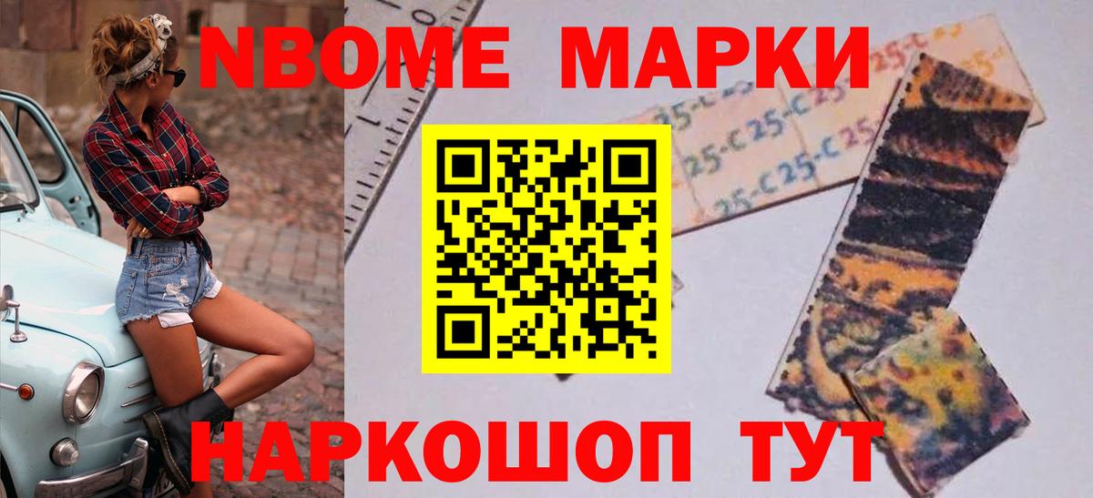Лсд 25 экстази кислота Советский