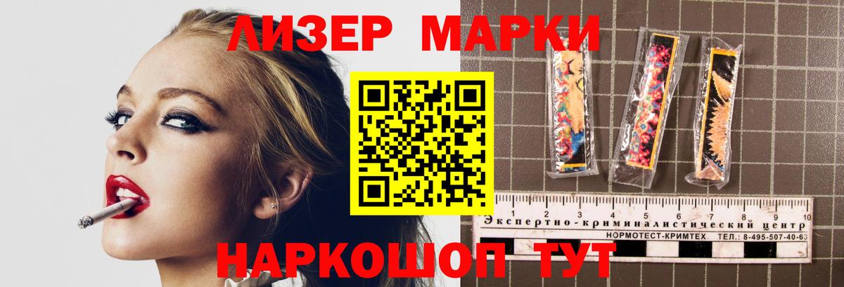 Лсд 25 экстази кислота  ЛСД экстази  Вход с VPN    tor  Лсд 25 экстази ecstasy  Советский 