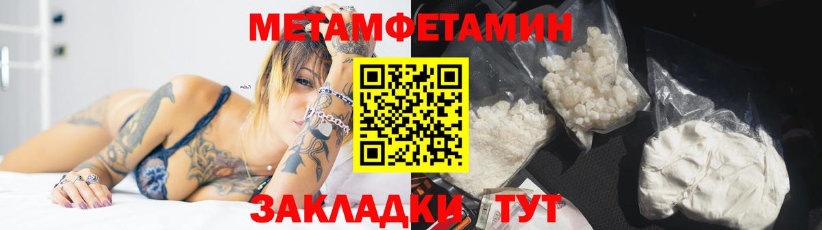 Метамфетамин Декстрометамфетамин 99.9% Советский